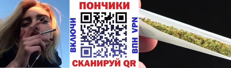 Наркошоп купить Бошки Шишки Мефедрон ГАШ Волчанск