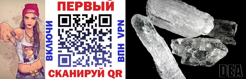 Amphetamine Розовый Волчанск