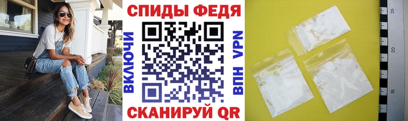 Купить закладки  Волчанск  Амфетамин VHQ 