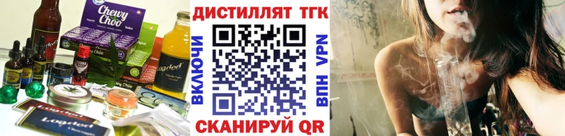 Canna-Cookies марихуана  Купить закладки  Волчанск 