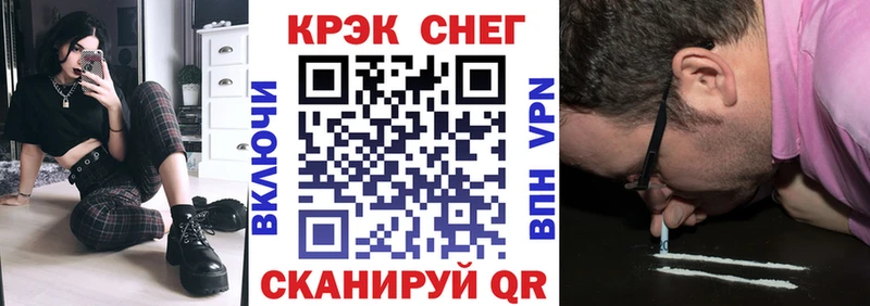 Купить закладки  Волчанск  Cocaine Перу 