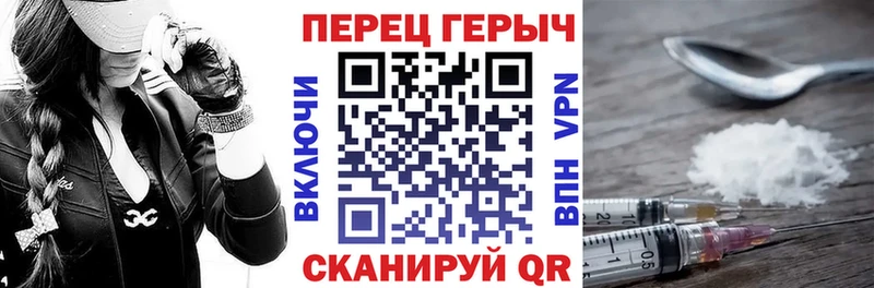 Купить где  Волчанск  ГЕРОИН хмурый 