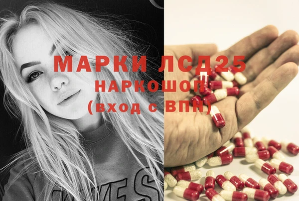 гашишное масло Волосово