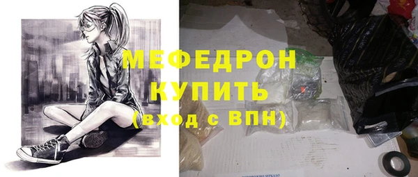 а пвп мука Володарск