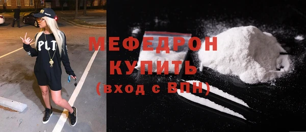 ешки Волоколамск