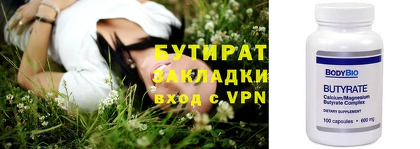 а пвп мука Володарск