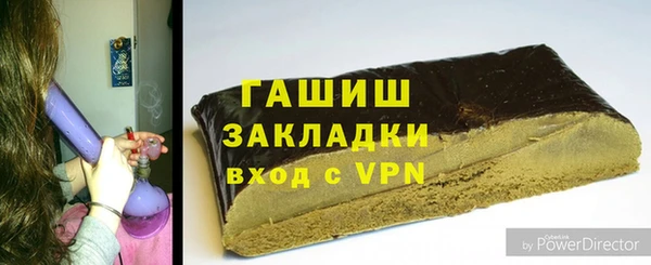 гашишное масло Волосово