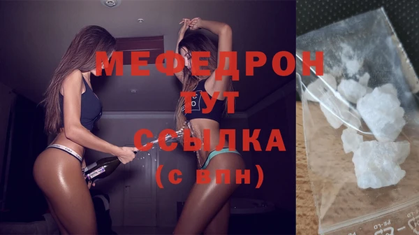ешки Волоколамск