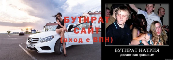 гашишное масло Волосово