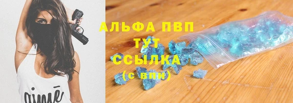 ешки Волоколамск