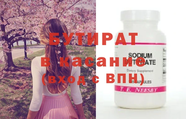 ешки Волоколамск