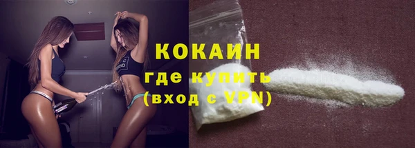 гашишное масло Волосово