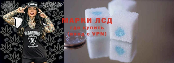 ешки Волоколамск
