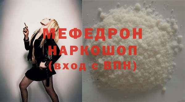 а пвп мука Володарск