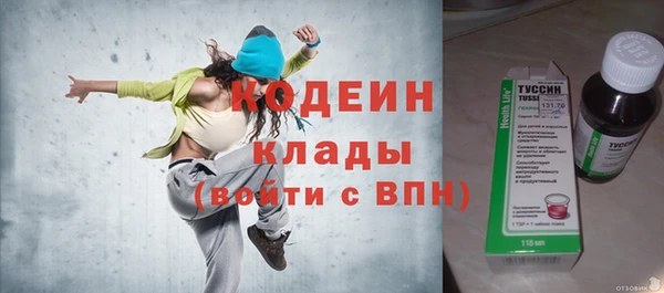 гашишное масло Волосово