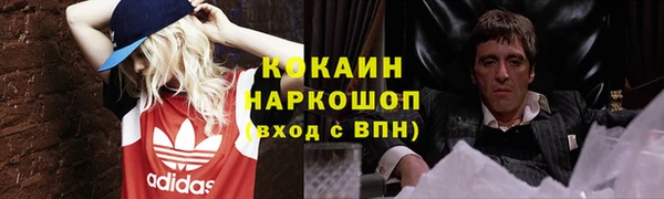 а пвп мука Володарск