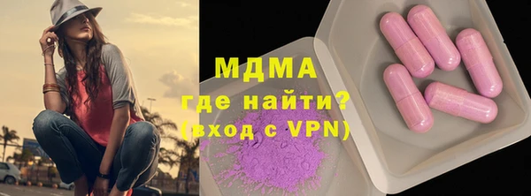 гашишное масло Волосово