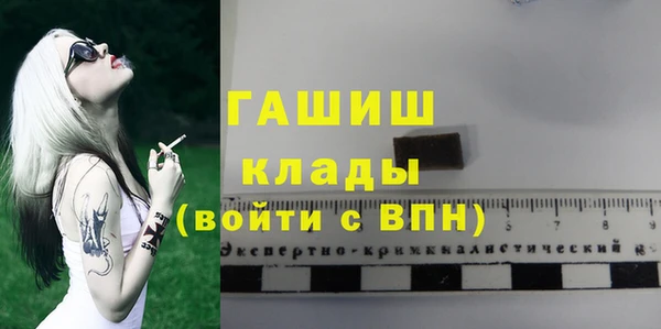 ешки Волоколамск