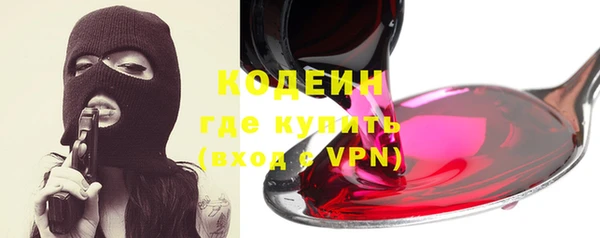 ешки Волоколамск