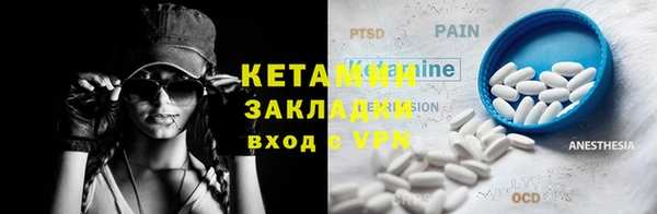 ешки Волоколамск