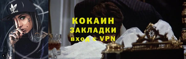 ешки Волоколамск