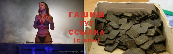 гашишное масло Волосово