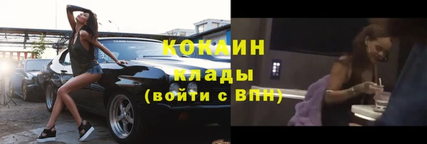 гашишное масло Волосово