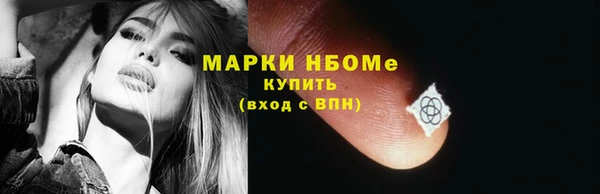 гашишное масло Волосово