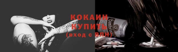 а пвп мука Володарск