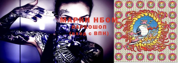 а пвп мука Володарск