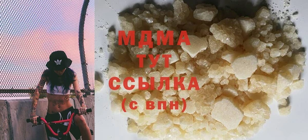 гашишное масло Волосово