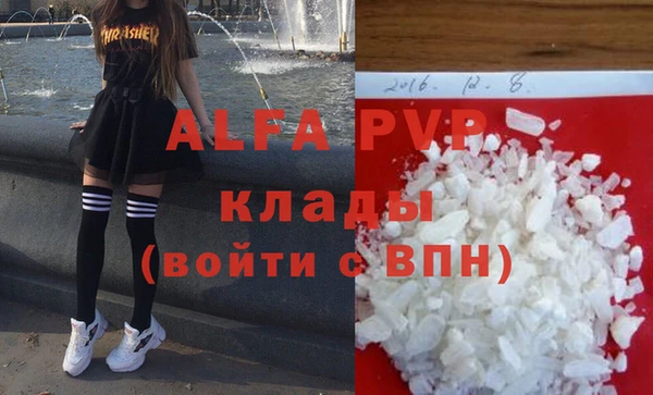 ешки Волоколамск