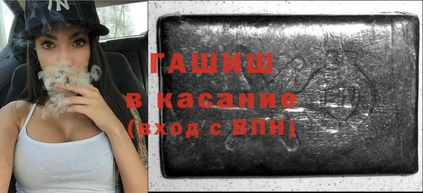 гашишное масло Волосово