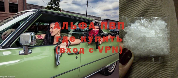 ешки Волоколамск
