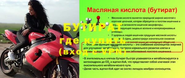 гашишное масло Волосово