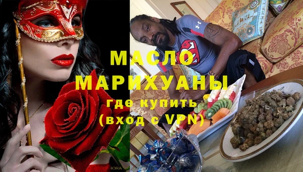 гашишное масло Волосово