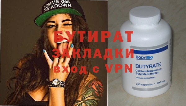гашишное масло Волосово