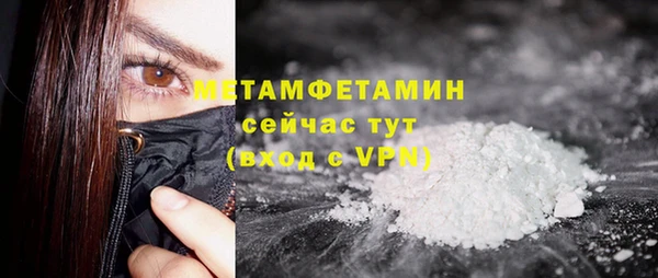 ешки Волоколамск