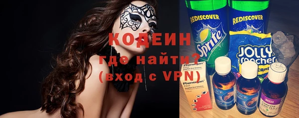 гашишное масло Волосово