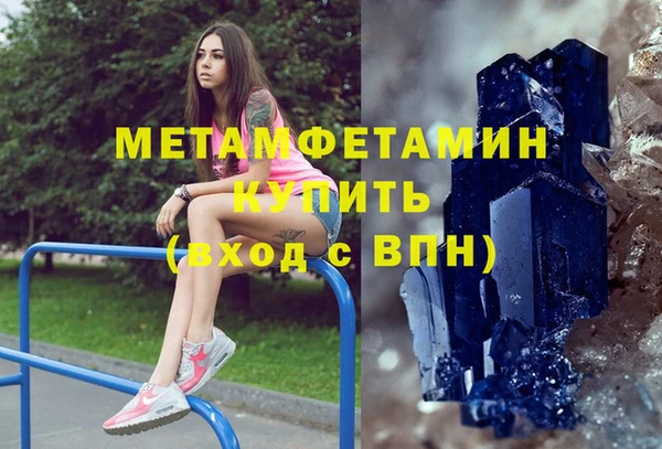 ешки Волоколамск