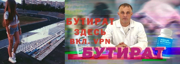 а пвп мука Володарск