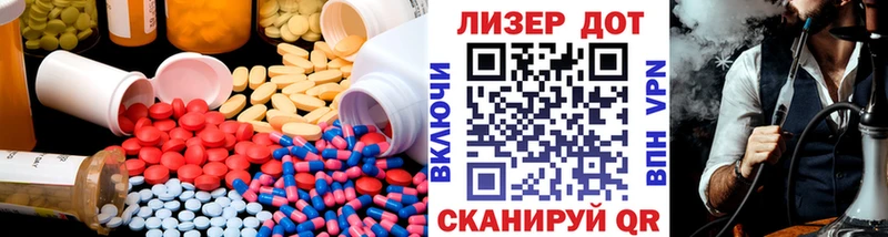 Купить Волчанск LSD-25 экстази ecstasy