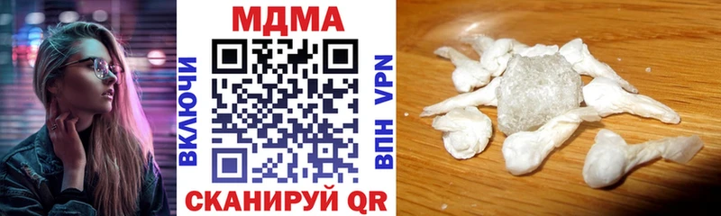 MDMA VHQ Волчанск