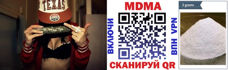 МДМА кристаллы  Купить закладки  Волчанск 