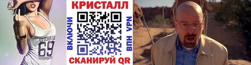 Купить  Волчанск  Первитин Декстрометамфетамин 99.9% 