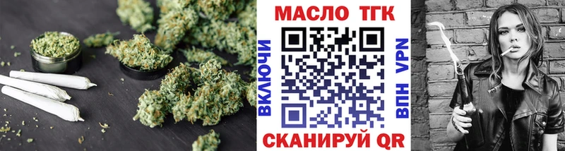 Дистиллят ТГК жижа  Купить где  Волчанск 